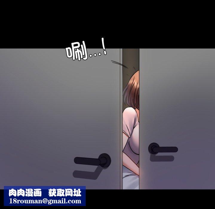 背叛的开始第51話