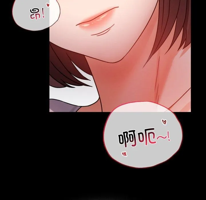 背叛的开始第51話