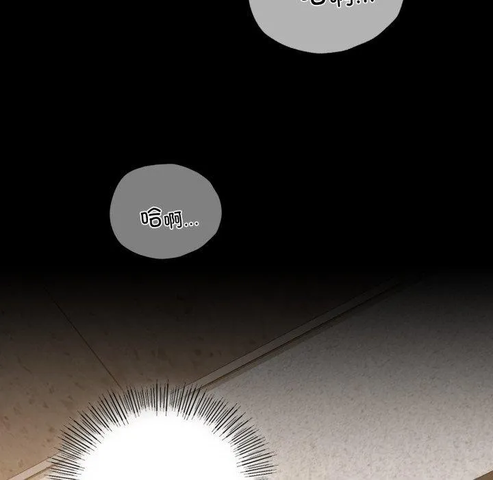 背叛的开始第51話