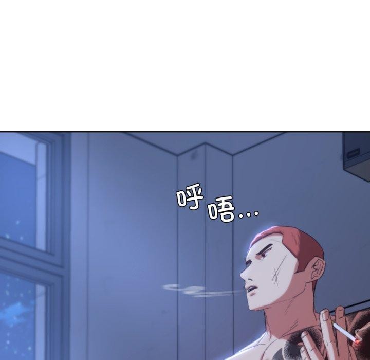 危险同学会第44話