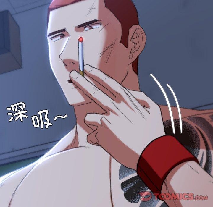 危险同学会第44話