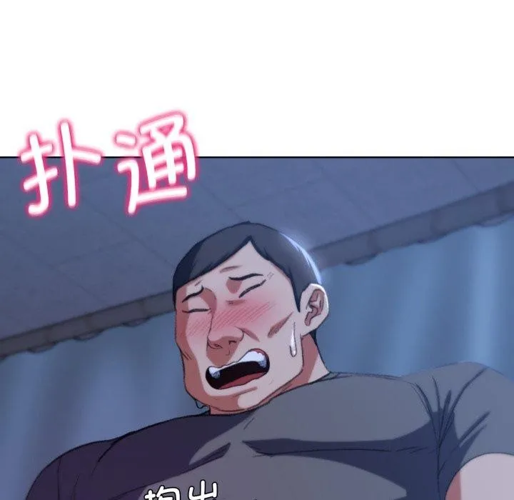 危险同学会第44話
