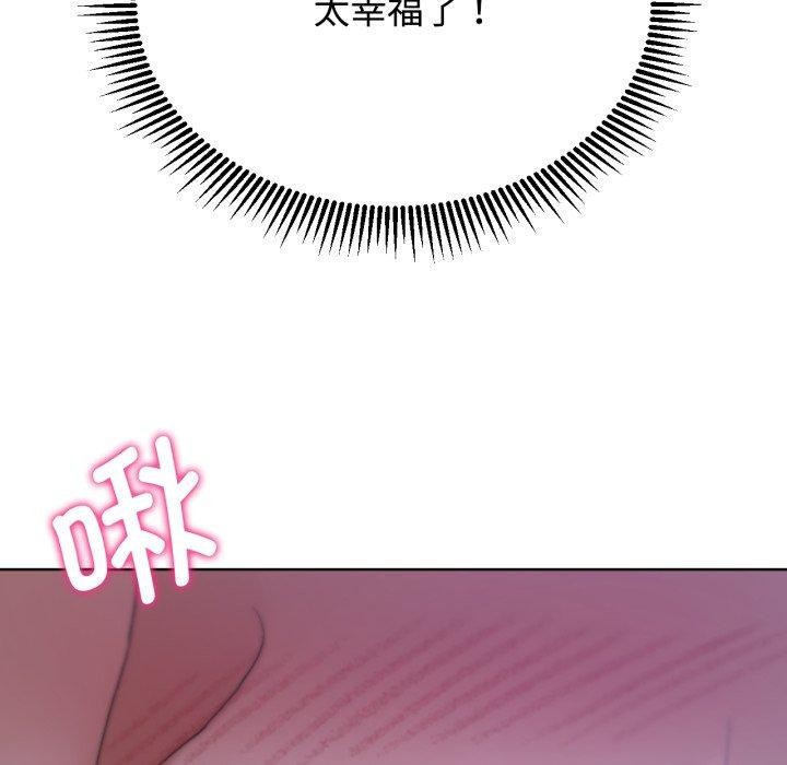 危险同学会第44話