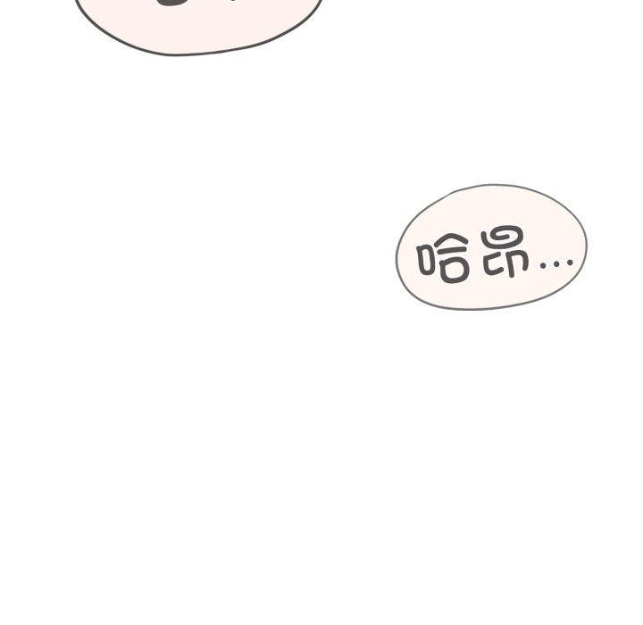 危险同学会第44話