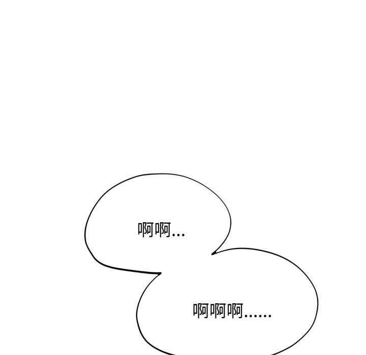 危险同学会第44話
