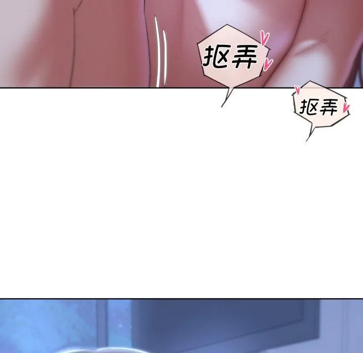 危险同学会第44話