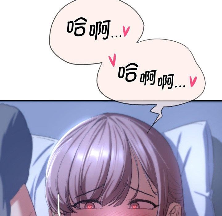 危险同学会第44話