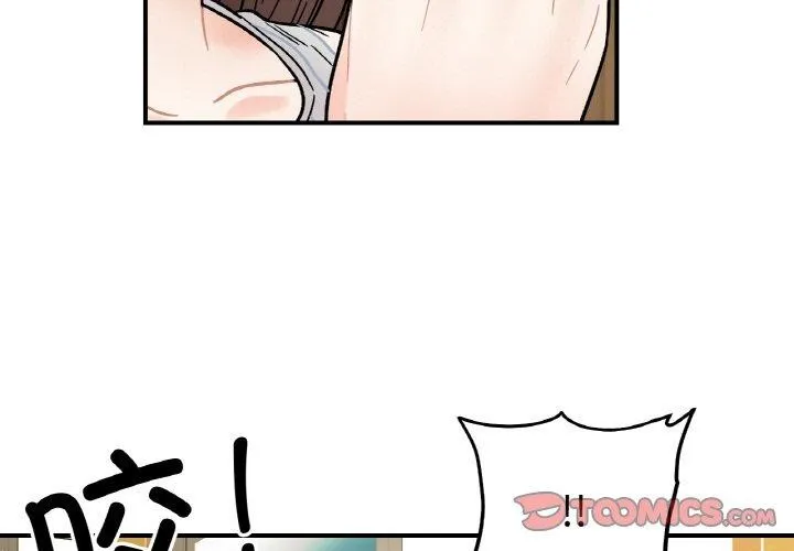 她才不是我姐姐第48話
