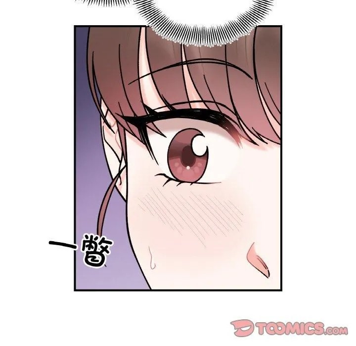 她才不是我姐姐第48話