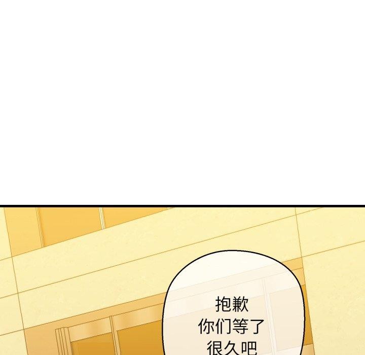 我的拉拉队宝贝第17話