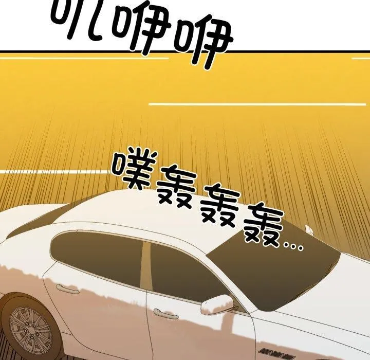 我的拉拉队宝贝第17話