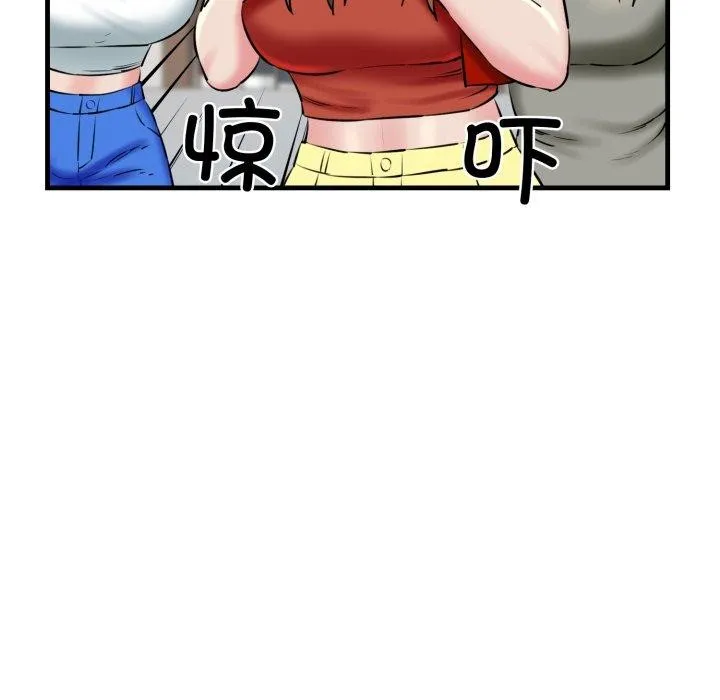 我的拉拉队宝贝第17話