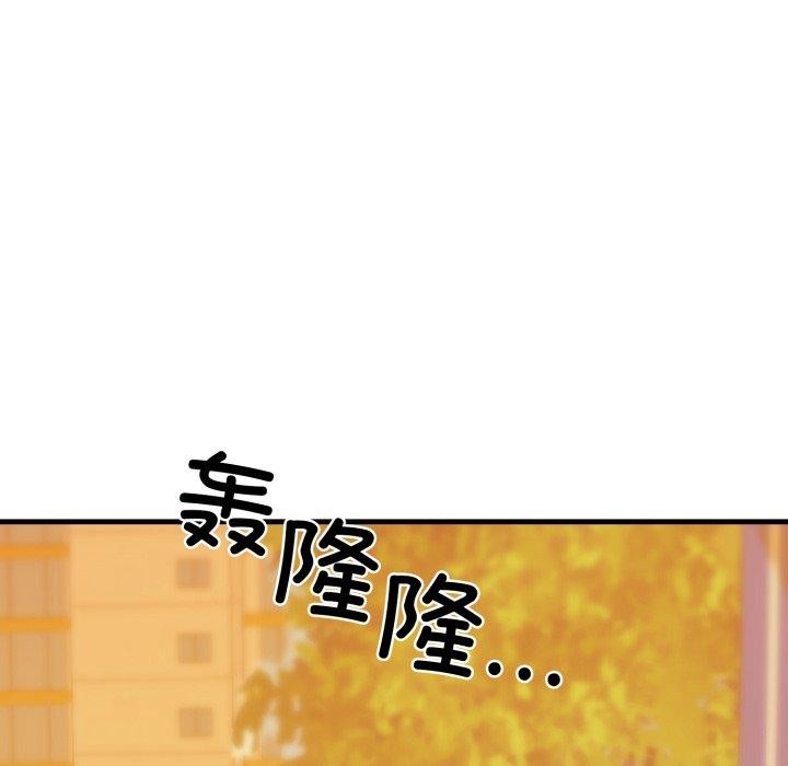 我的拉拉队宝贝第17話