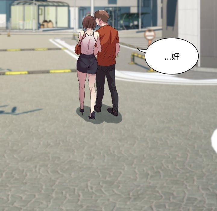 RE：23岁第21話
