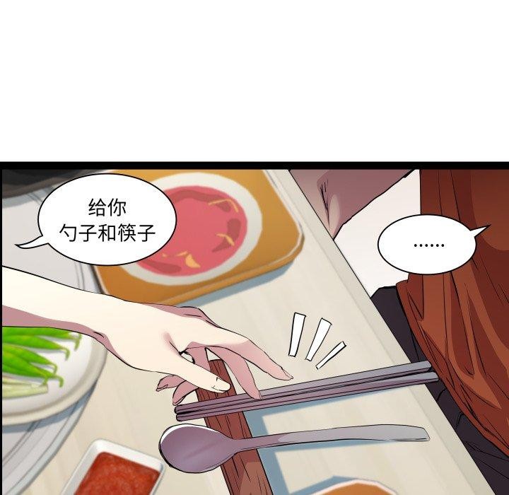 RE：23岁第21話