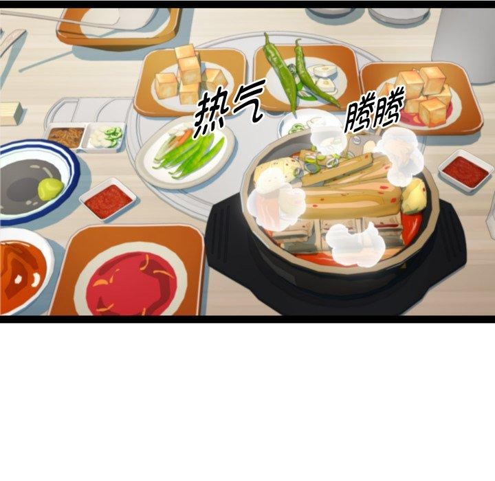 RE：23岁第21話