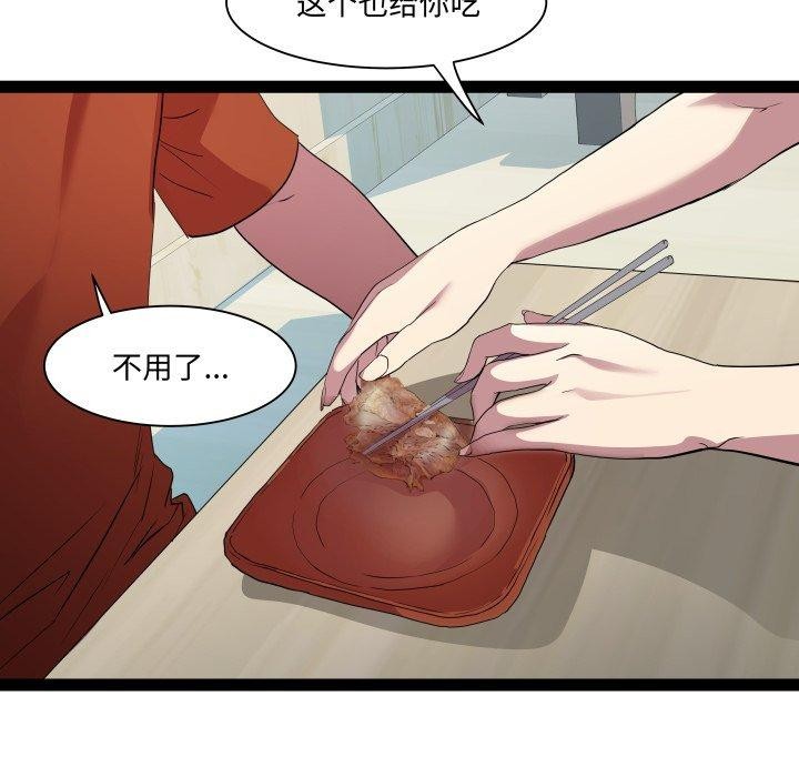 RE：23岁第21話