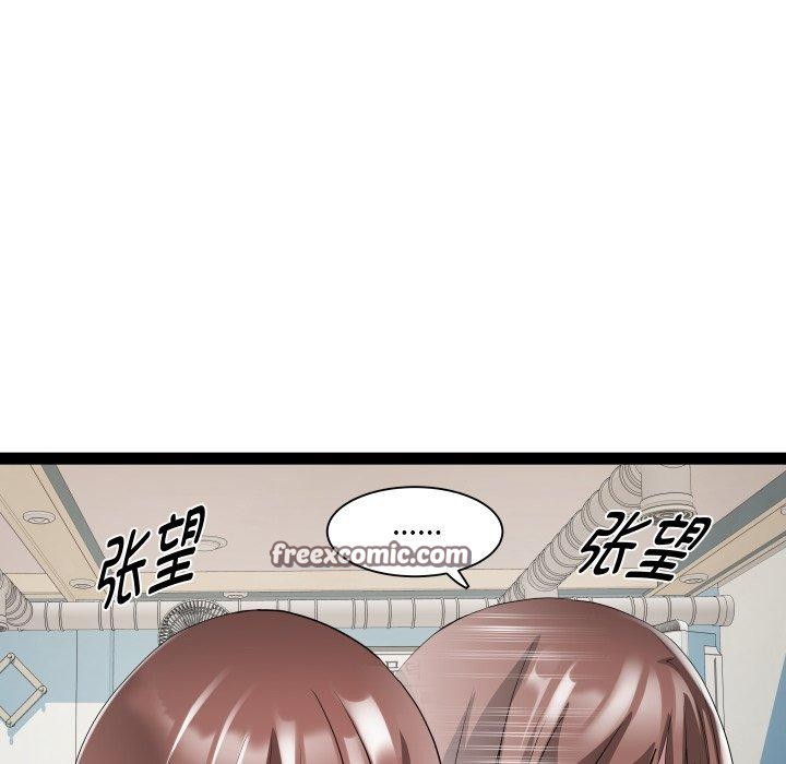 RE：23岁第21話
