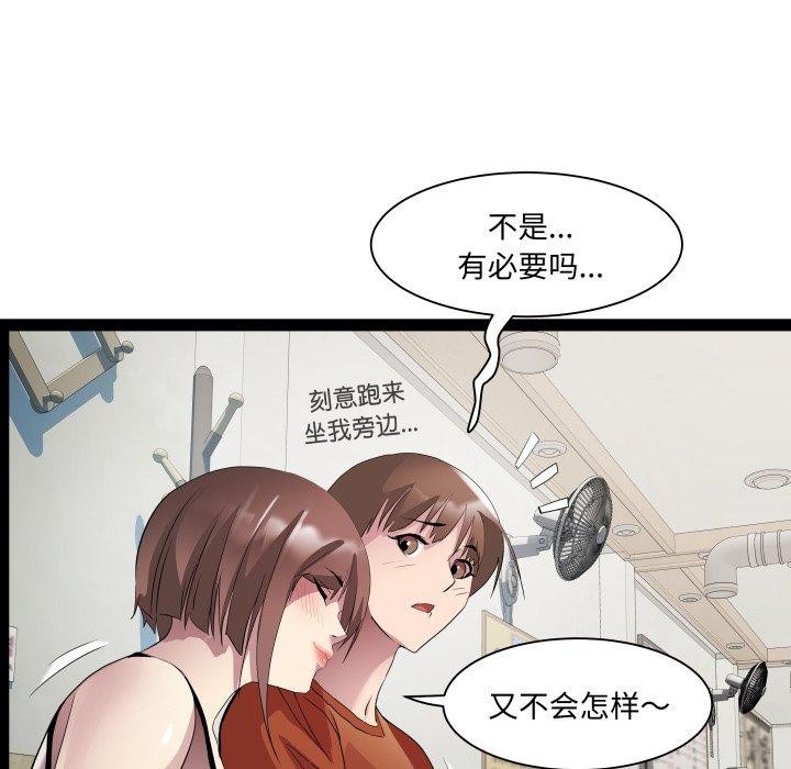 RE:23岁第21話