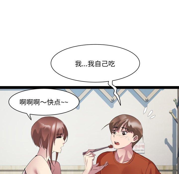 RE:23岁第21話