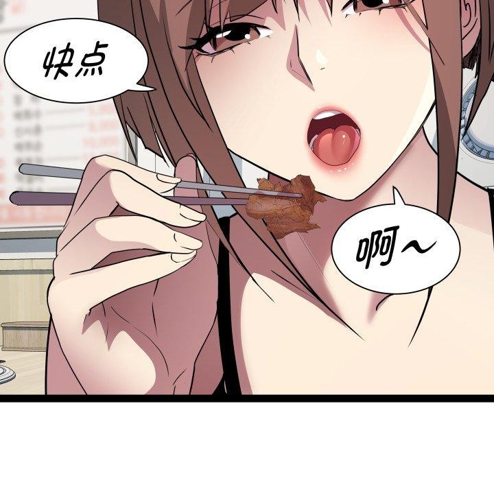 RE:23岁第21話