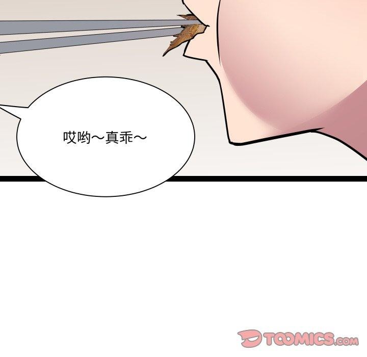 RE：23岁第21話