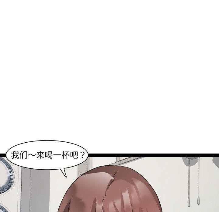 RE：23岁第21話