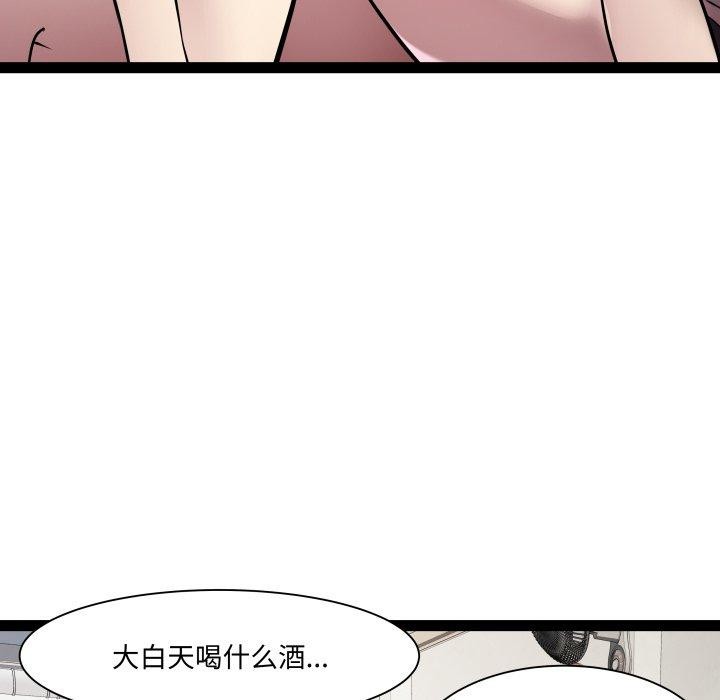 RE:23岁第21話