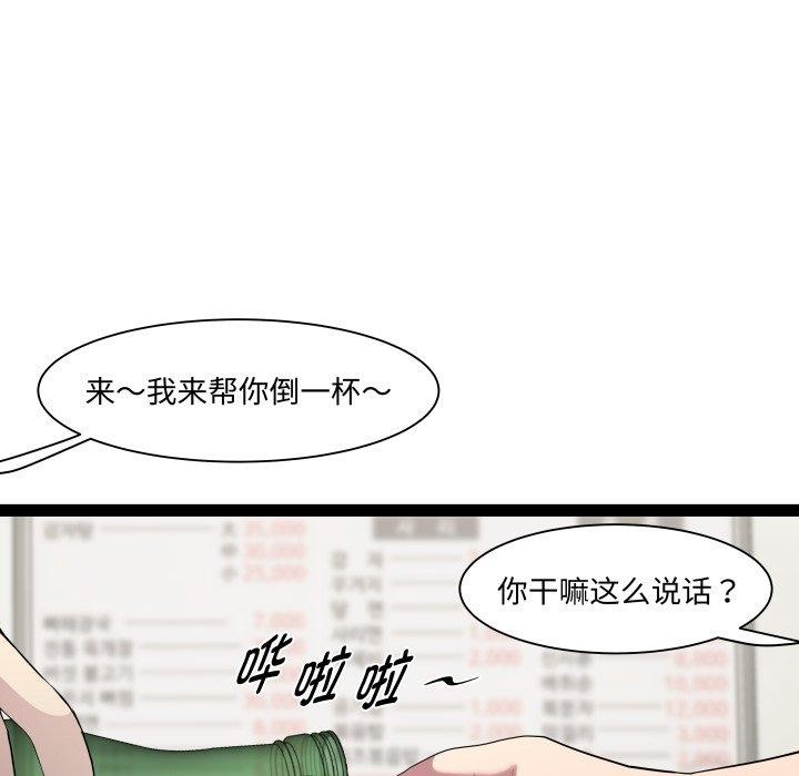 RE:23岁第21話