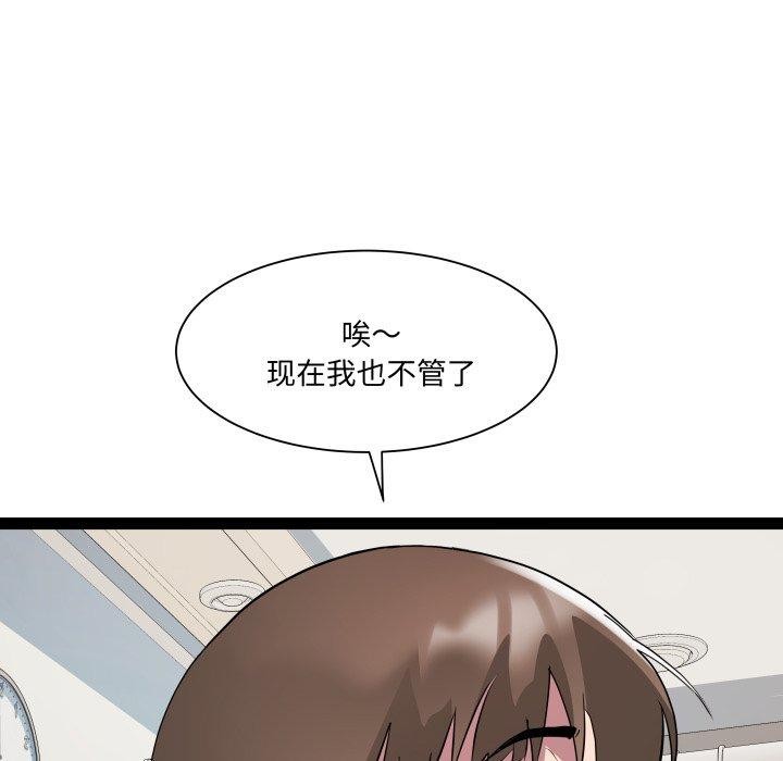 RE:23岁第21話