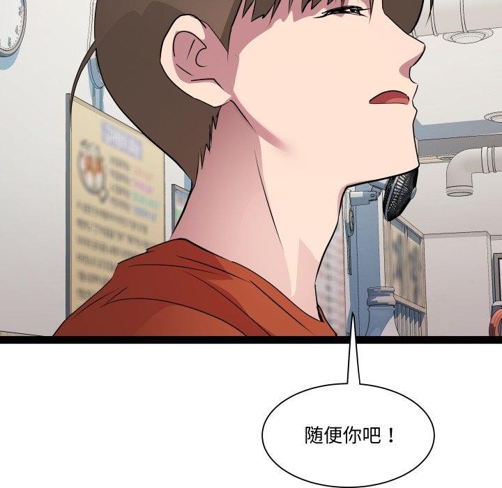 RE:23岁第21話