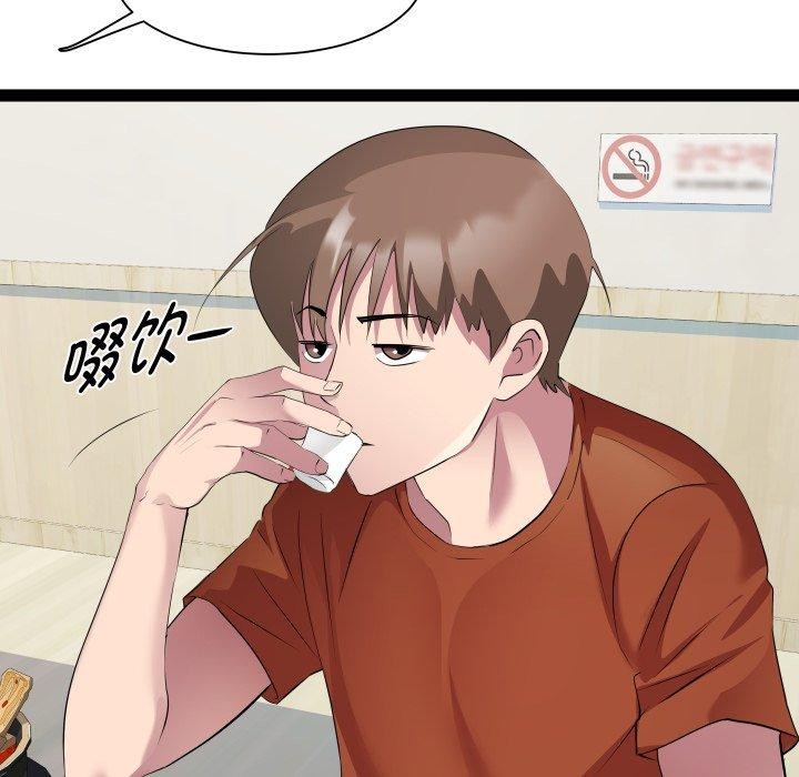 RE:23岁第21話