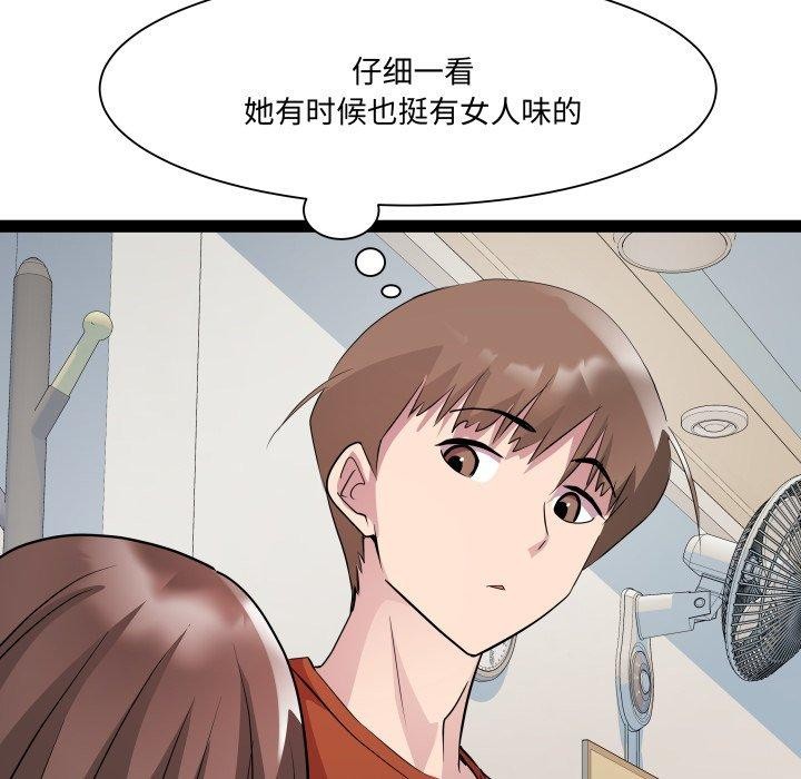 RE：23岁第21話