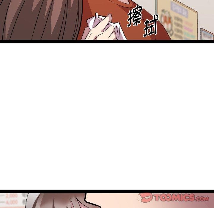RE：23岁第21話