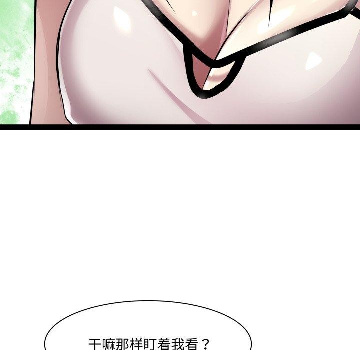 RE：23岁第21話