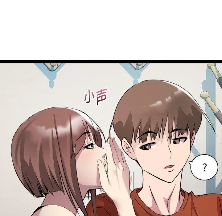 RE：23岁第21話