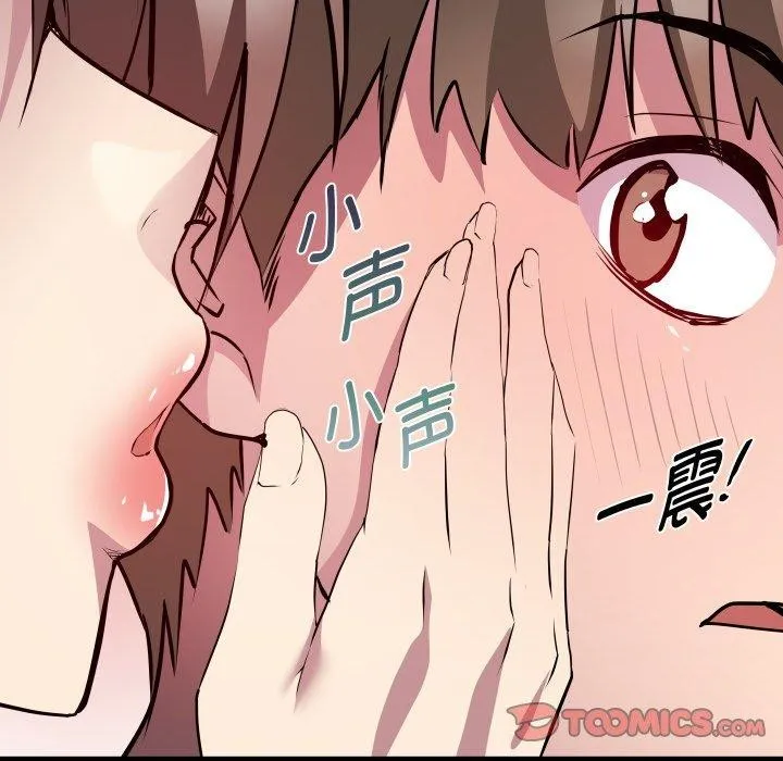 RE：23岁第21話