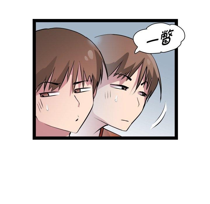RE：23岁第21話