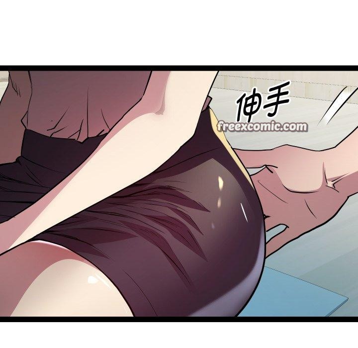 RE：23岁第21話