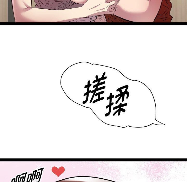RE：23岁第21話