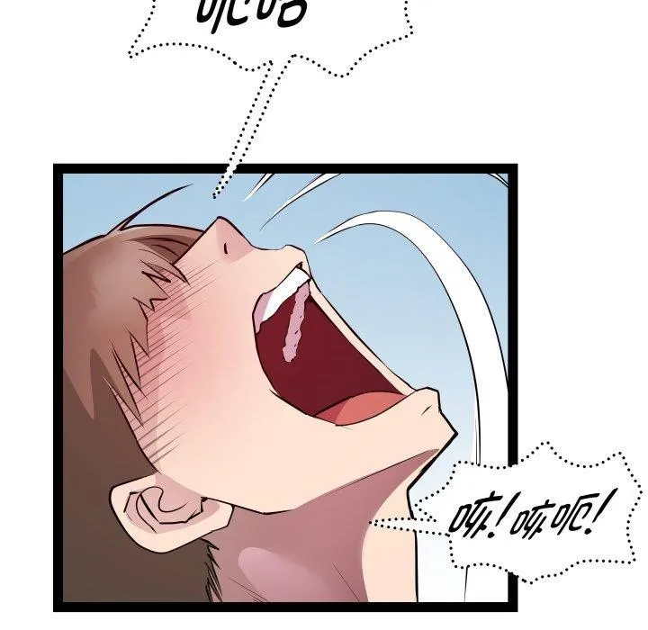 RE：23岁第21話