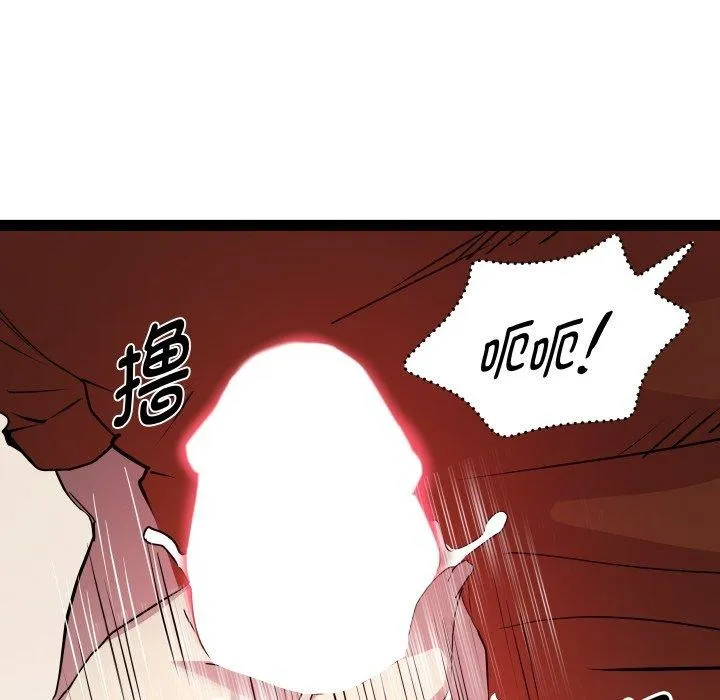 RE：23岁第21話