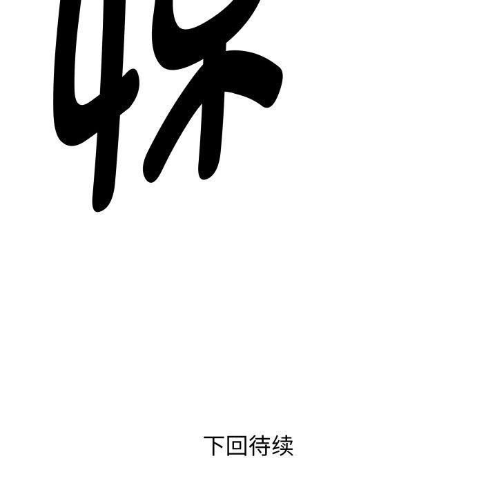RE：23岁第21話