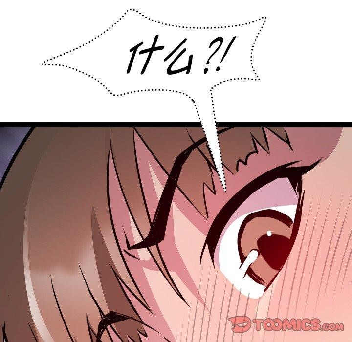 RE:23岁第21話