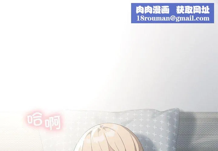 我靠升级逆袭成为大师第32話