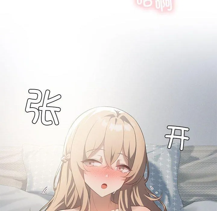我靠升级逆袭成为大师第32話
