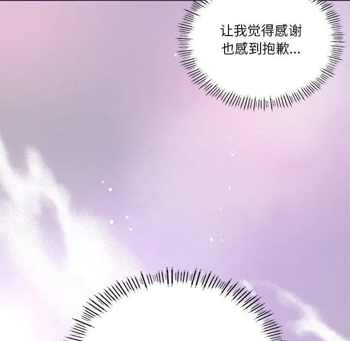 我靠升级逆袭成为大师第32話