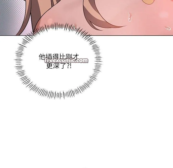 我靠升级逆袭成为大师第32話