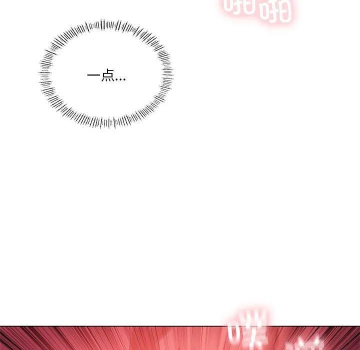 我靠升级逆袭成为大师第32話