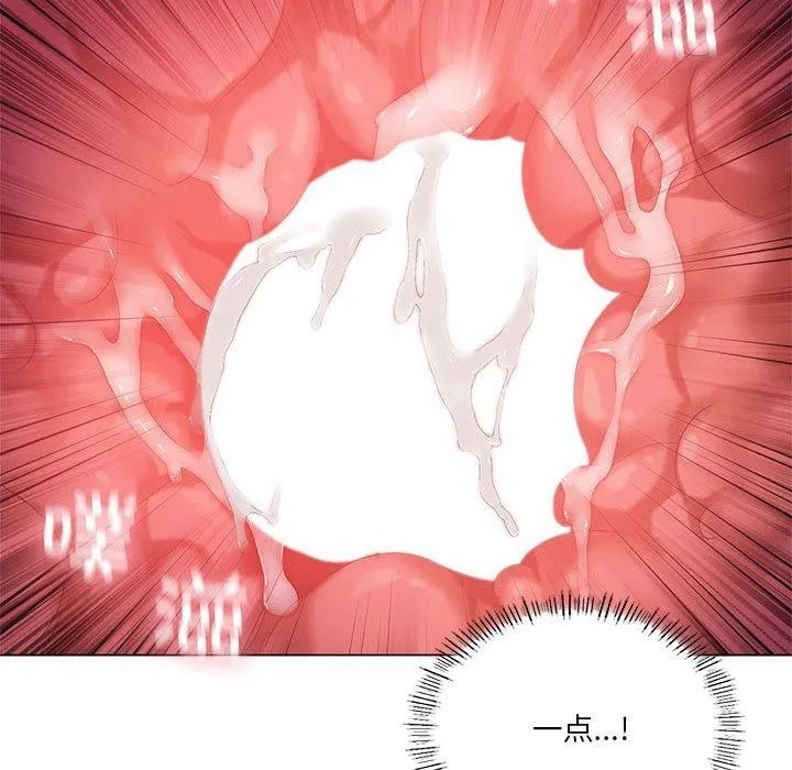 我靠升级逆袭成为大师第32話